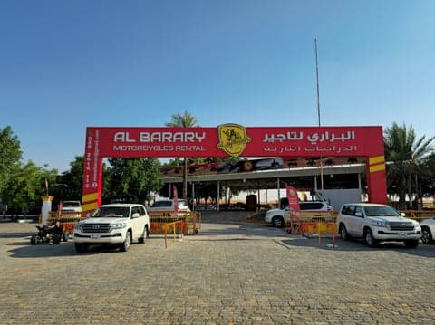 Company Image 1